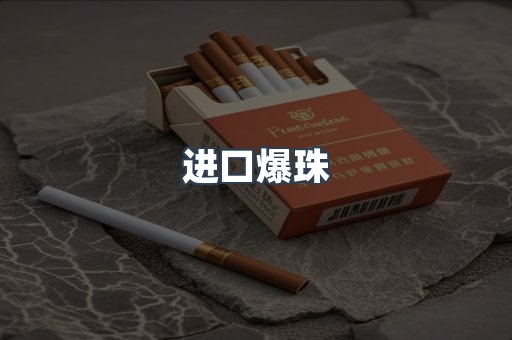 越南香烟系列